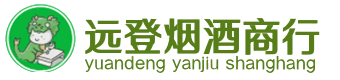 南昌烟酒回收:茅台酒,酒瓶,洋酒,名酒,冬虫夏草,老酒,南昌跃国烟酒经营部